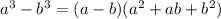 a^3-b^3 =(a-b)(a^2 +ab+b^2)