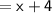 \mathsf{ = x + 4}