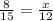 \frac{8}{15} = \frac{x}{12}