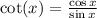 \cot(x)=\frac{\cos x}{\sin x}