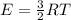 E=\frac{3}{2}RT