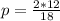 p = \frac{2 * 12}{18}