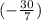 (-\frac{30}{7})