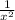 \frac{1}{x^2}