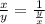 \frac{x}{y}  =  \frac{1}{ \frac{y}{x} }