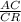 \frac{AC}{CR}