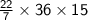 \sf{ \frac{22}{7}  \times  36 \times 15}