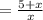 =\frac{5+x}{x}