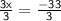 \sf{ \frac{3x}{3}  =  \frac{ - 33}{3} }