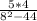 \frac{5 * 4}{8^{2}-44}