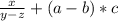 \frac{x}{y-z} + (a-b)*c