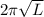 2\pi \sqrt{L}