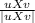 \frac{u X v}{|u X v|}