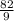 \frac{82}{9}