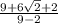 \frac{9+6\sqrt{2}+2 }{9-2}