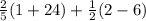 \frac{2}{5} (1+24) + \frac{1}{2} (2-6)