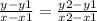 \frac{y-y1}{x-x1} =\frac{y2-y1}{x2-x1}