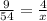 \frac{9}{54}=\frac{4}{x}