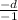 \frac{-d}{-1}