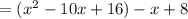 =(x^2-10x+16)-x+8