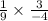 \frac{1}{9}  \times  \frac{3}{ - 4}