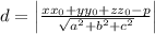 d= \left | \frac {xx_0+yy_0+zz_0-p}{\sqrt {a^2+b^2 +c^2}} \right|