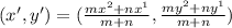 (x',y') = ( \frac{mx^2 + nx^1}{m + n} ,\frac{my^2 +ny^1}{m + n} )