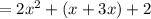 =2x^2+(x+3x)+2