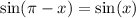 \sin(\pi -x) = \sin(x)