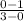 \frac{0-1}{3-0}