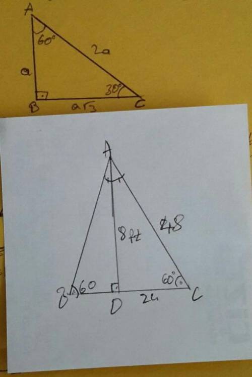 In △ABC, m∠CAB = 60°, AD is the angle bisector of ∠BAC with D ∈ BC and AD = 8ft. Find the distances