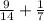 \frac{9}{14}+\frac{1}{7}