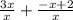 \frac{3x}{x} +\frac{-x+2}{x}