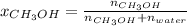 x_{CH_3OH}=\frac{n_{CH_3OH}}{n_{CH_3OH}+n_{water}}