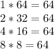 1 * 64 = 64 \\ 2 * 32 = 64 \\ 4 * 16 = 64 \\ 8 * 8 = 64