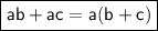 \boxed{\sf ab+ac=a(b+c)}