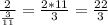 \frac{2}{\frac{3}{11} } =  \frac{2*11}{3} = \frac{22}{3}