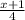 \frac{x+1}{4}