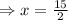 \Rightarrow x=\frac{15}{2}