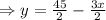 \Rightarrow  y=\frac {45}{2}-\frac{3x}{2}