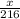 \frac{x}{216}