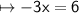 \mapsto{ \sf{ - 3x =  6}}