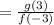 =\frac{g(3)}{f(-3)}