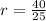 r = \frac{40}{25}