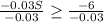 \frac{-0.03S}{-0.03} \geq \frac{-6}{-0.03}