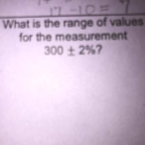 What is the range of values for the measurement 300 ± 2%