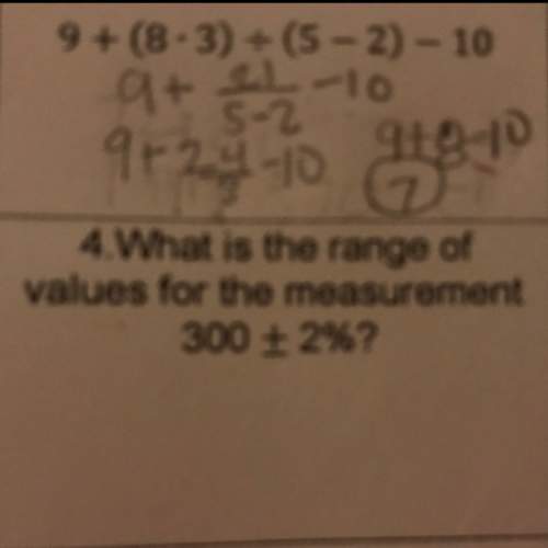 What is the range of values for the measurement 300