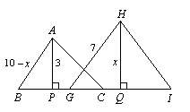 Find ab if ap and hq are altitudes and δabc ~ δhgi