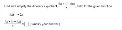 Find and simplify the difference quotient for the given function