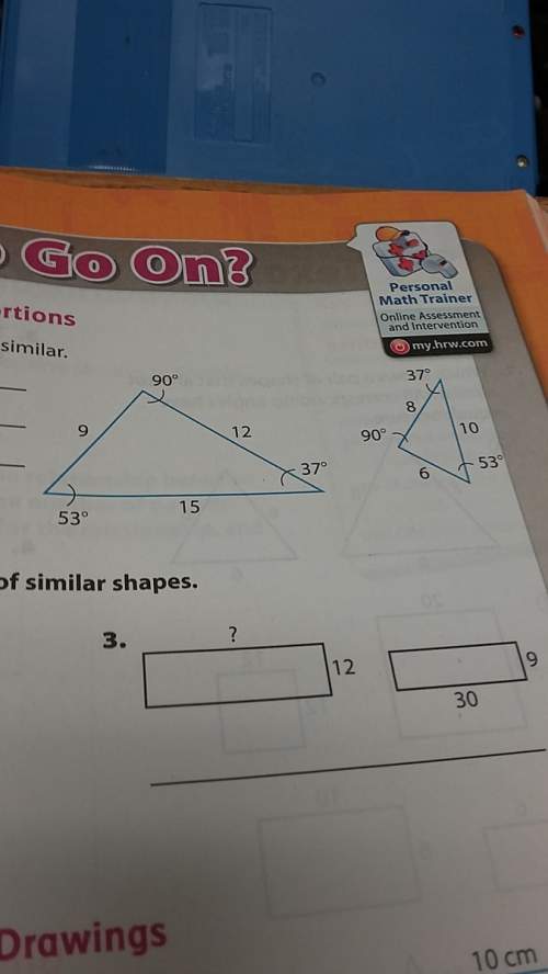 Explain whether the shapes are similar